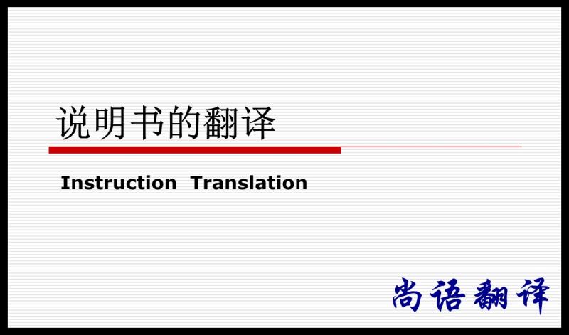 化妝品說明書翻譯價格及翻譯時應注意的一些基本原則